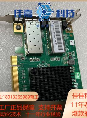 烽火Femrice 双口万兆网卡超微AOC版本FPTGE00