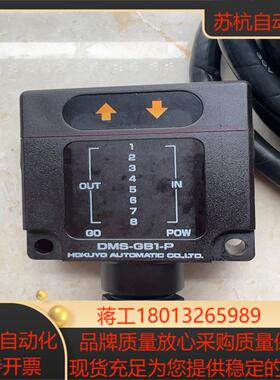 北阳HOKUYO光电传感器DMS-CB1-P成色九九新