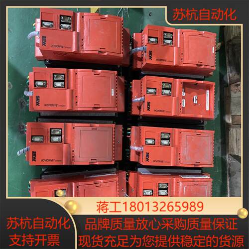 SEW变频器  MCV41系列  MCV41A0075-5A
