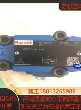 力士乐减压阀DR10-5-52100Y力士乐Rexrot