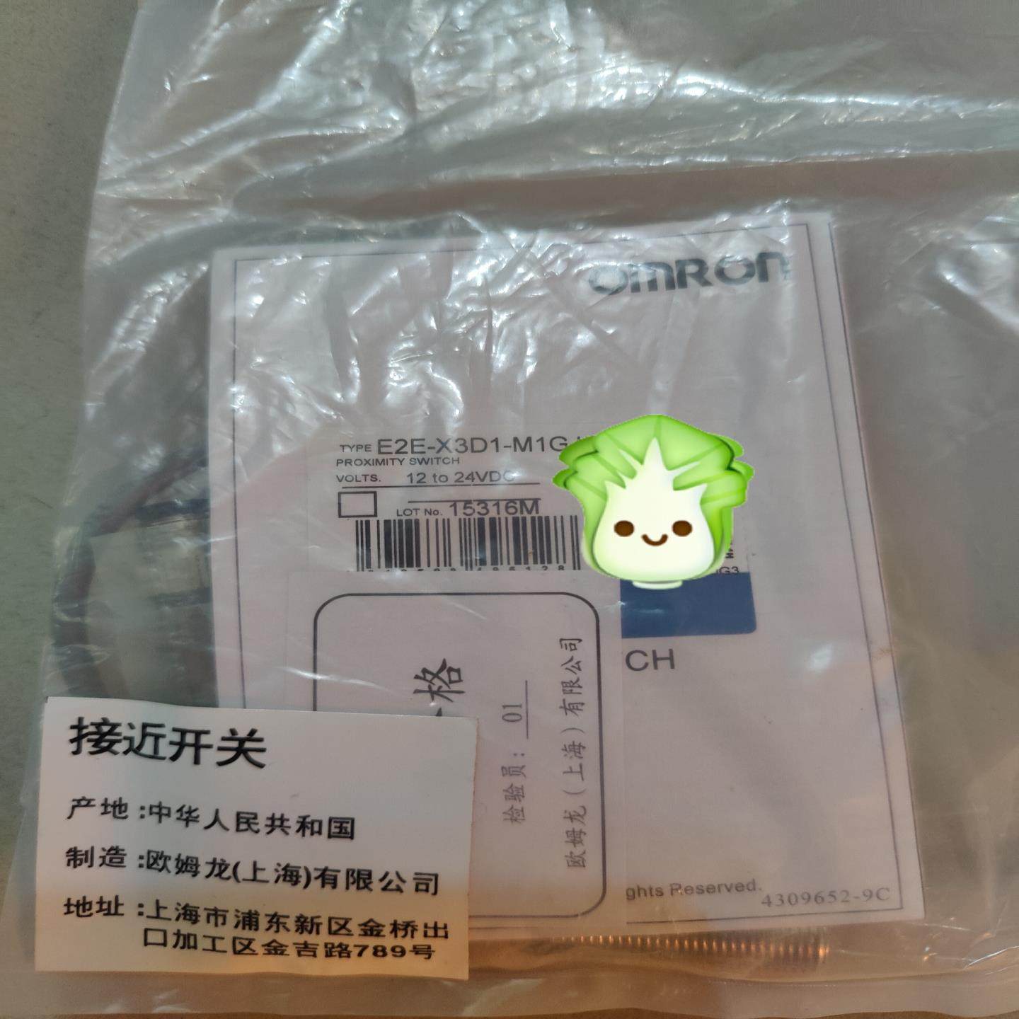 全新原装 E2E-X3D1-M1GJ-Z 2个