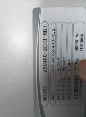 大豪电控ASC400-2E/B-MBJ，正常使用拆机，剪线，