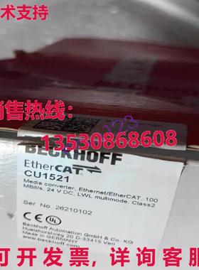 原装供应CU1521  CU1521 /