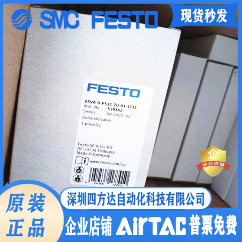 费斯托FESTO气缸ADVU-40-10-15-20-25-30-40-50-60-80 A-P-A 议价