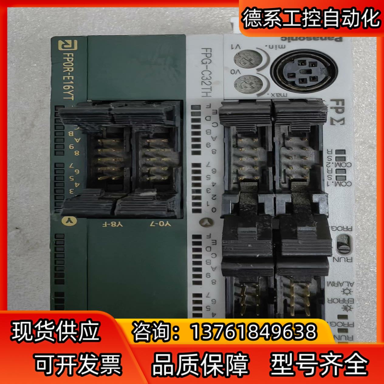模块FPG-C32TH/FP0R-E16YT原装正品