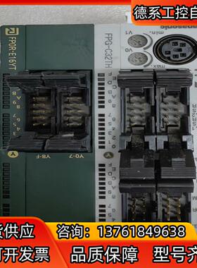 模块FPG-C32TH/FP0R-E16YT原装正品