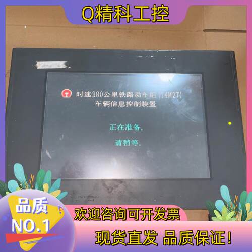 现货GP2500-TC41-24V 普罗菲斯触摸屏 上电 接