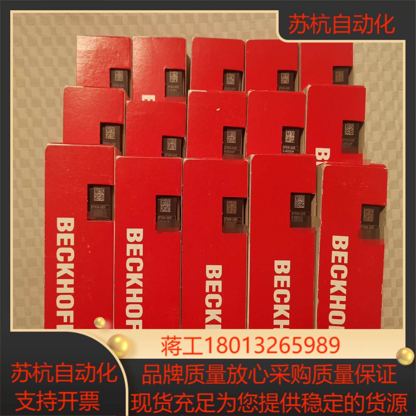 全新2022年倍福模块EP1018-0001,