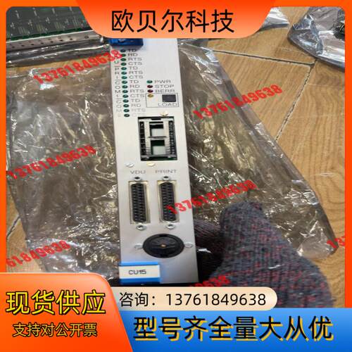 ABB卡件，   CU15-20X