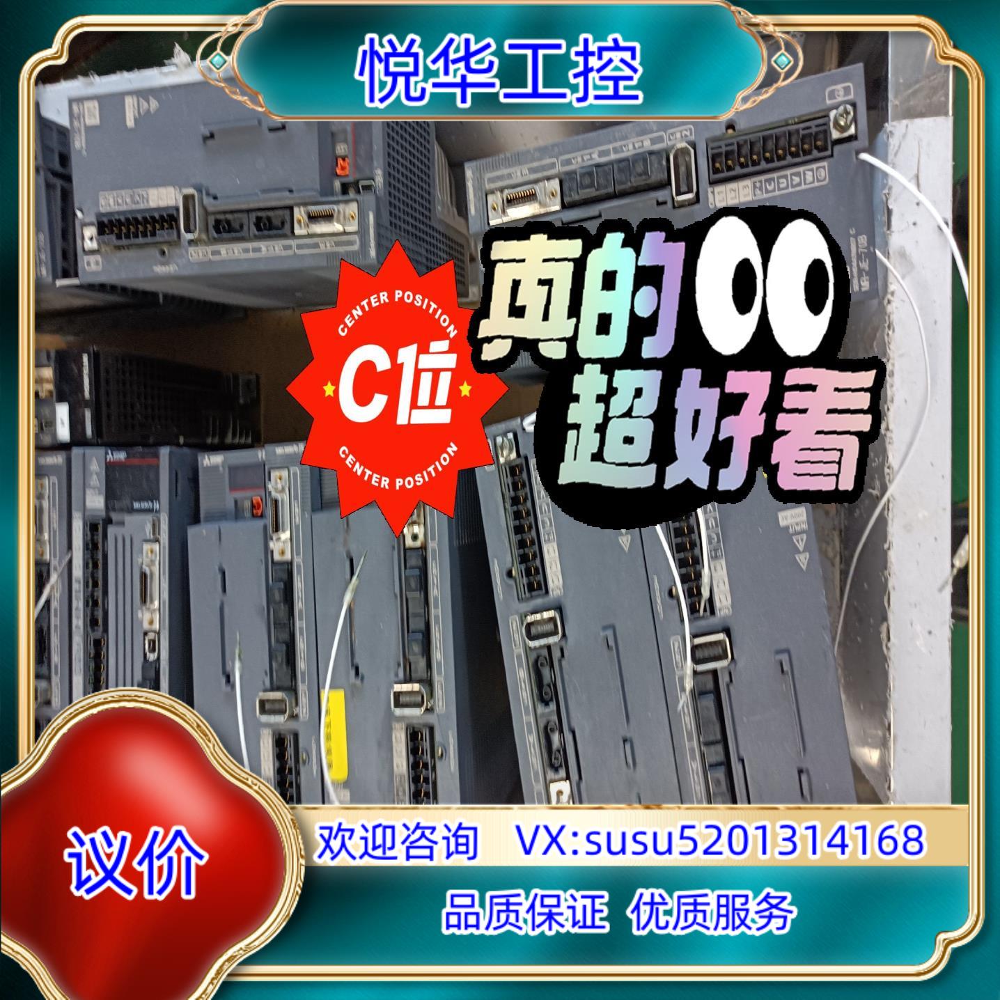 原装电机750W带刹车，MR-JE-70B，HG-KN73B议