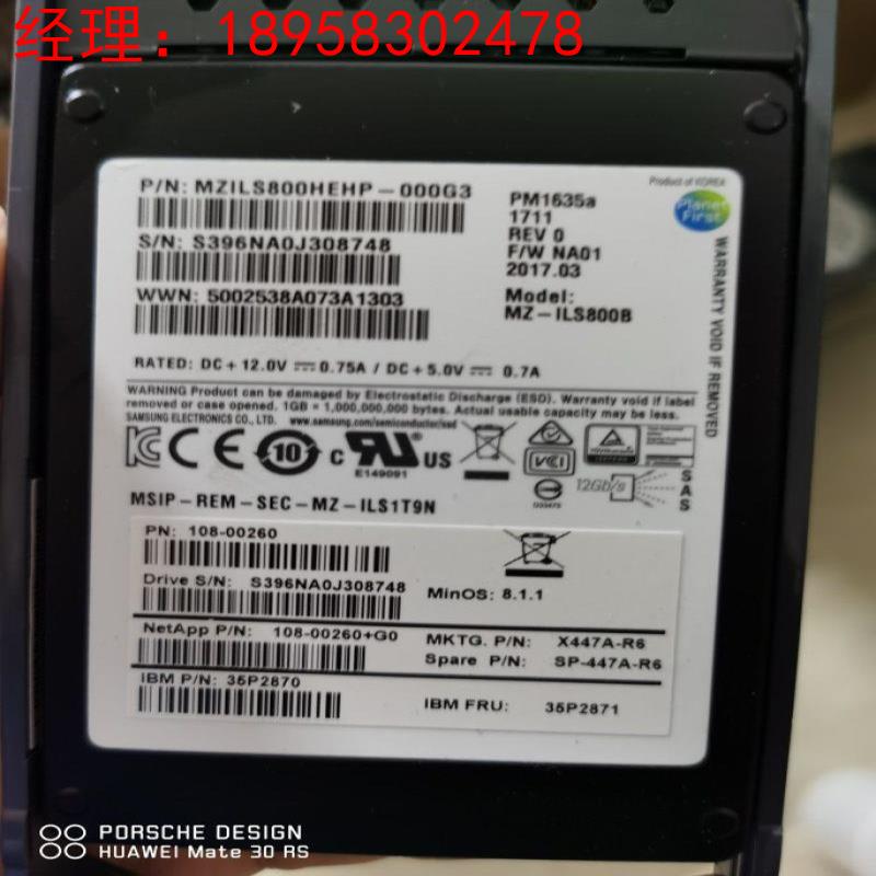 拍前询价：NetApp X447A-R6 108-00260 35P2870 35P2871 800G SAS