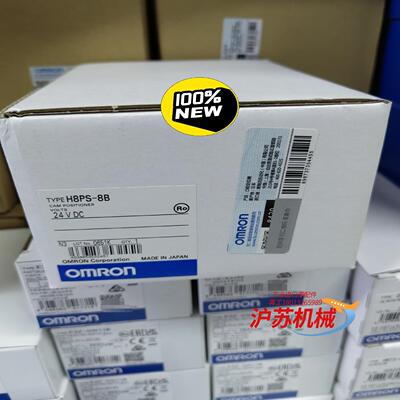 H8PS-8B 未税1550 含税1649