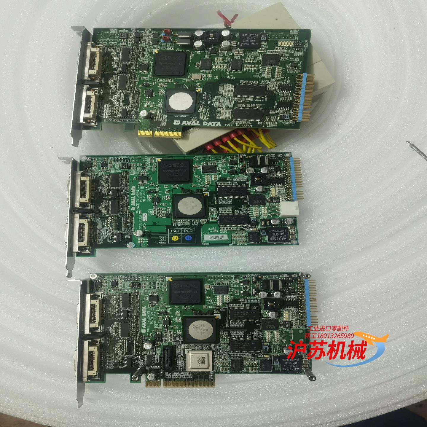 全新采集卡AVAL DATA