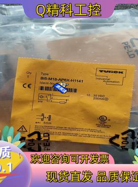 现货Bi5-M18-AP6X-H1141原装图尔克传感器TUR