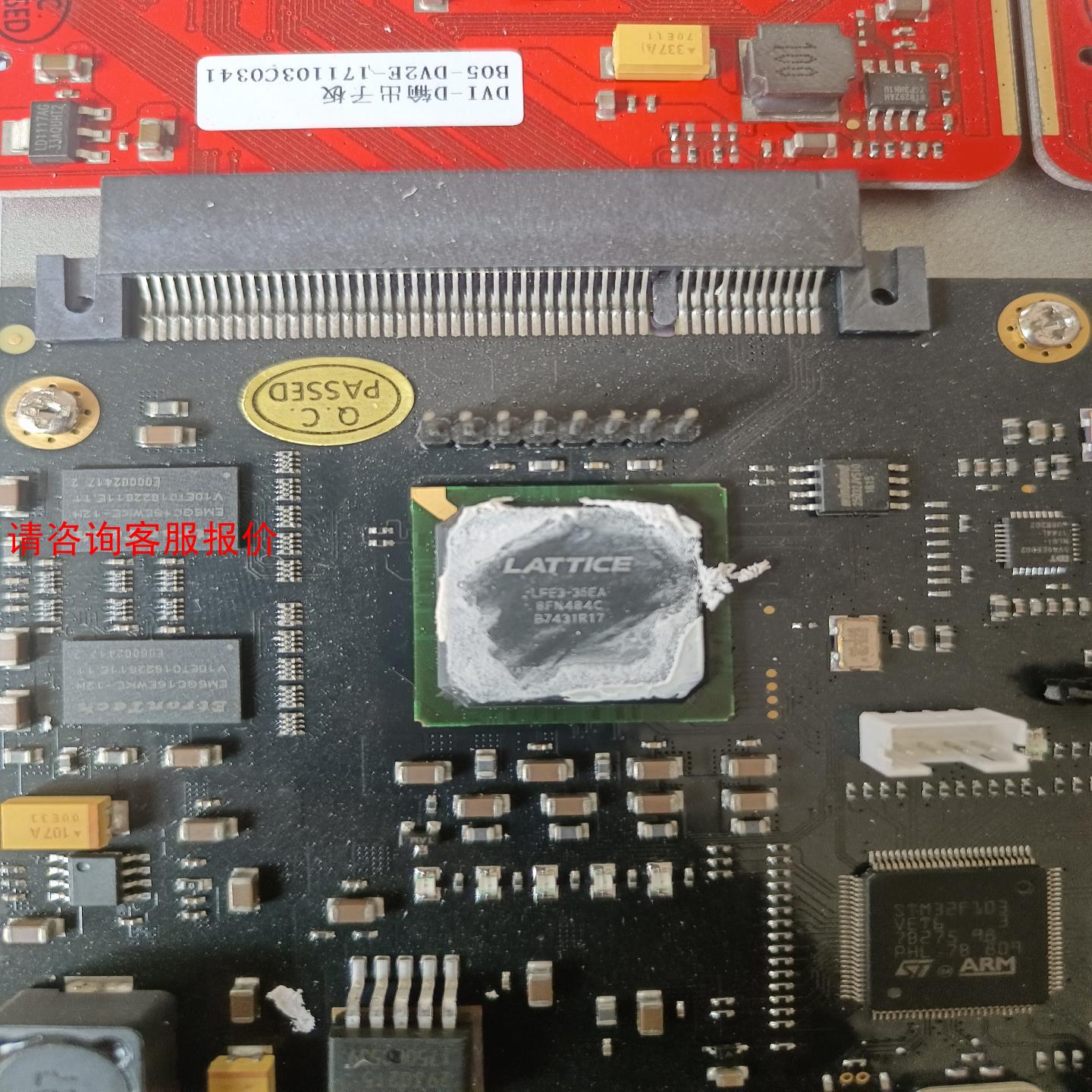 LFE3-35EA-8FN484C，看上联系