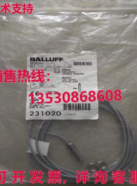 供应原装BALLUFF BES 516-324-G-E4-C-02 接近传感器