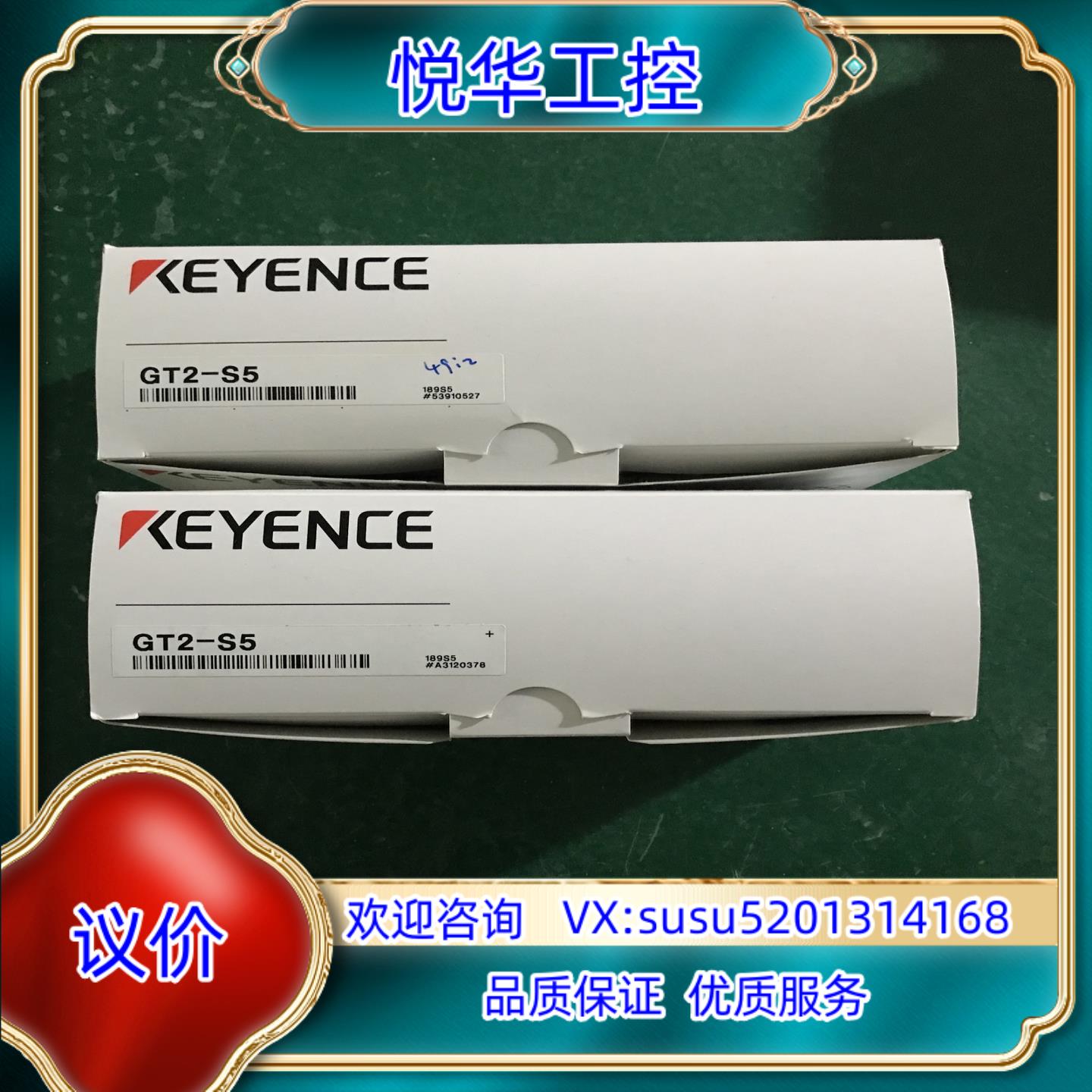 基恩士传感器 GT2-S5，全新原装正品 5000/个