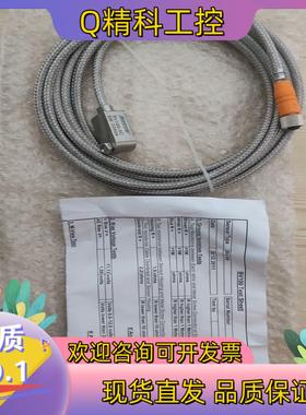 现货MONTRONIX BV100-XC 振动传感器