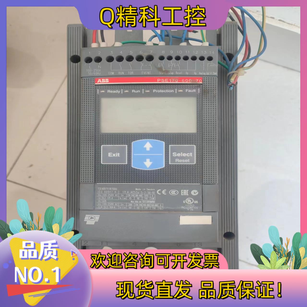 现货ABB软启动 PSE170－600－70正常