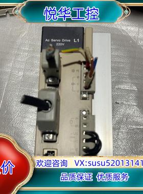 原装通航电驱伺服驱动器THSF-L1-230T议