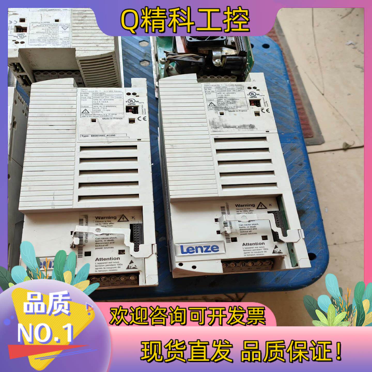 现货E82EV402-4C200伦茨变频器4.0Kw 8200