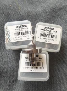 DEVILBISS喷嘴议价