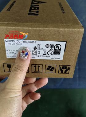 台达原装正品DVP40ES200R ,原厂，现货PLC，