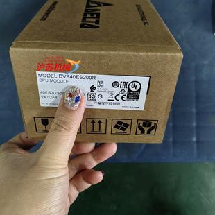现货PLC 台达原装 原厂 DVP40ES200R 正品