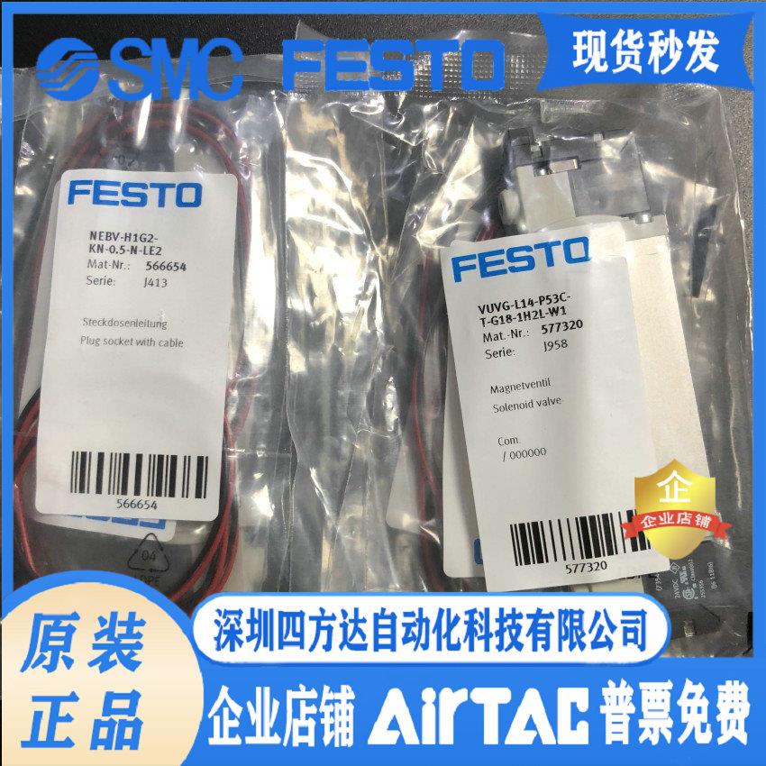 FESTO电磁阀VUVG-L14-P53C-T-G18-1H2L-W1，供应！议价