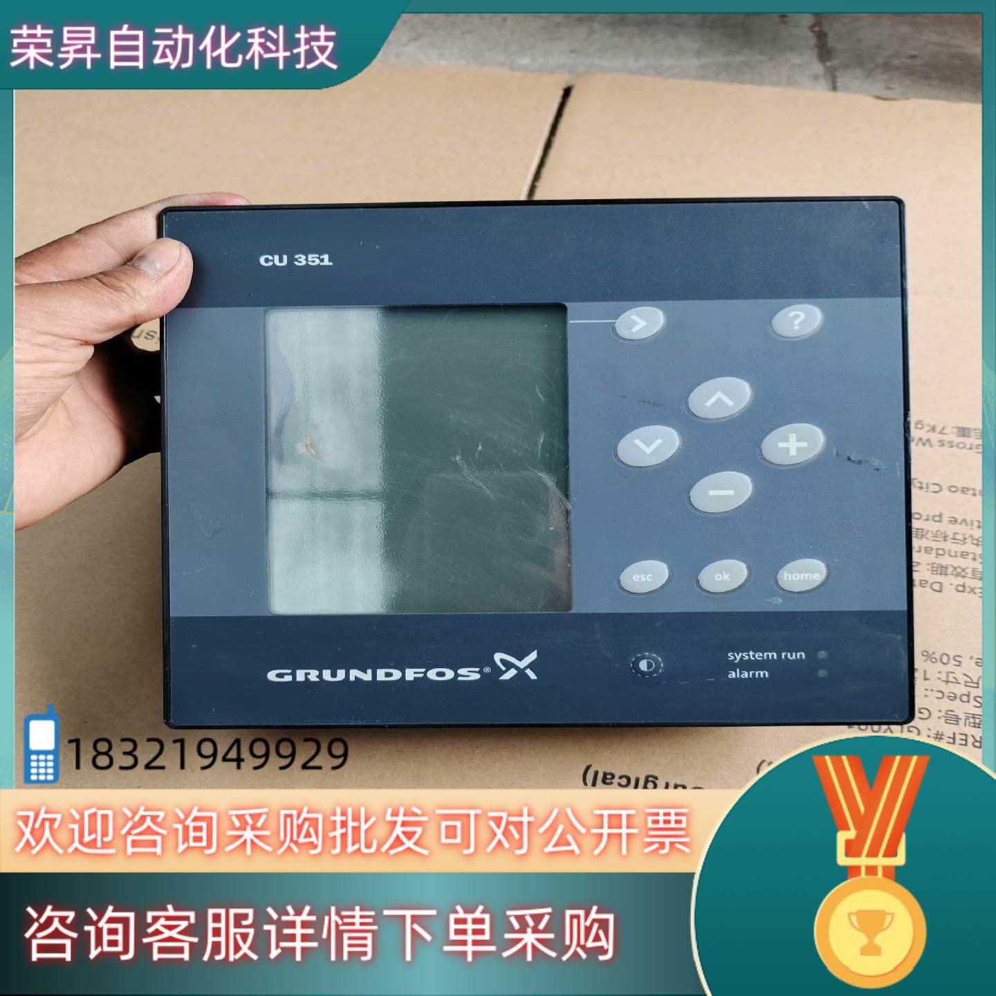 现货格兰富水泵控制显示面板 CU351   CU3510
