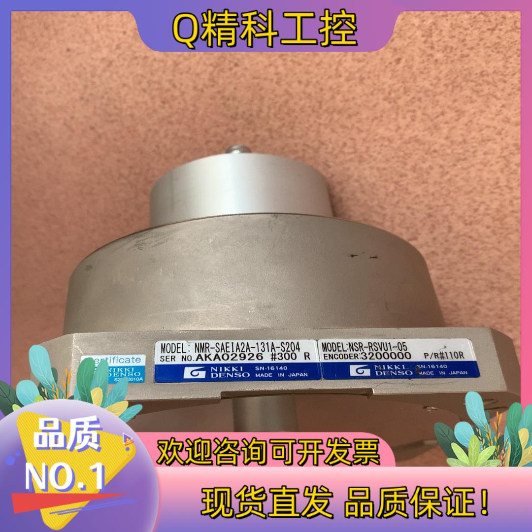 现货日机电装数控转盘     NSR-RSVU1-05