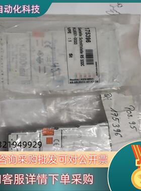 现货BECKHOFF倍福KL6001-0020