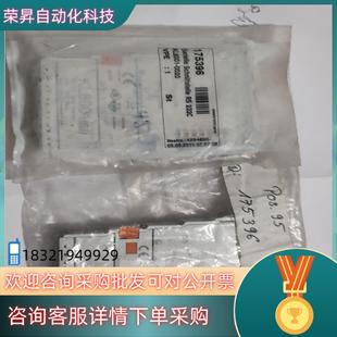 现货BECKHOFF倍福KL6001 0020