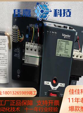 双电源WATSNA-324PCR 4P 32A PC