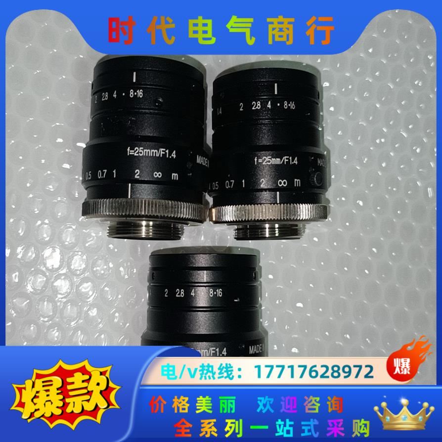 kowa工业镜头，型号：LM25HC，25mm，靶面1英寸，议价