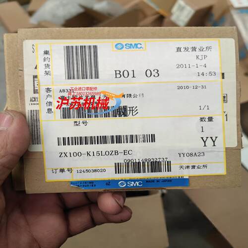 全新真空电磁阀