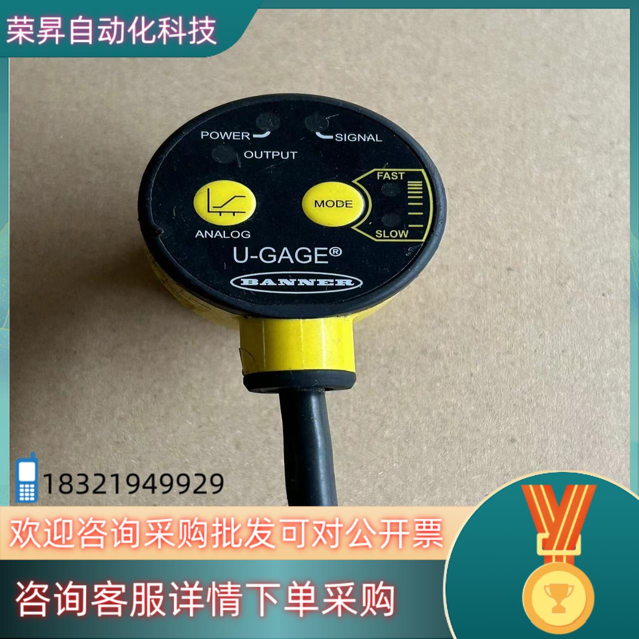 现货邦纳超声传感器U-GAGE