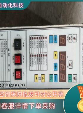 KCT01电阻焊接控制器