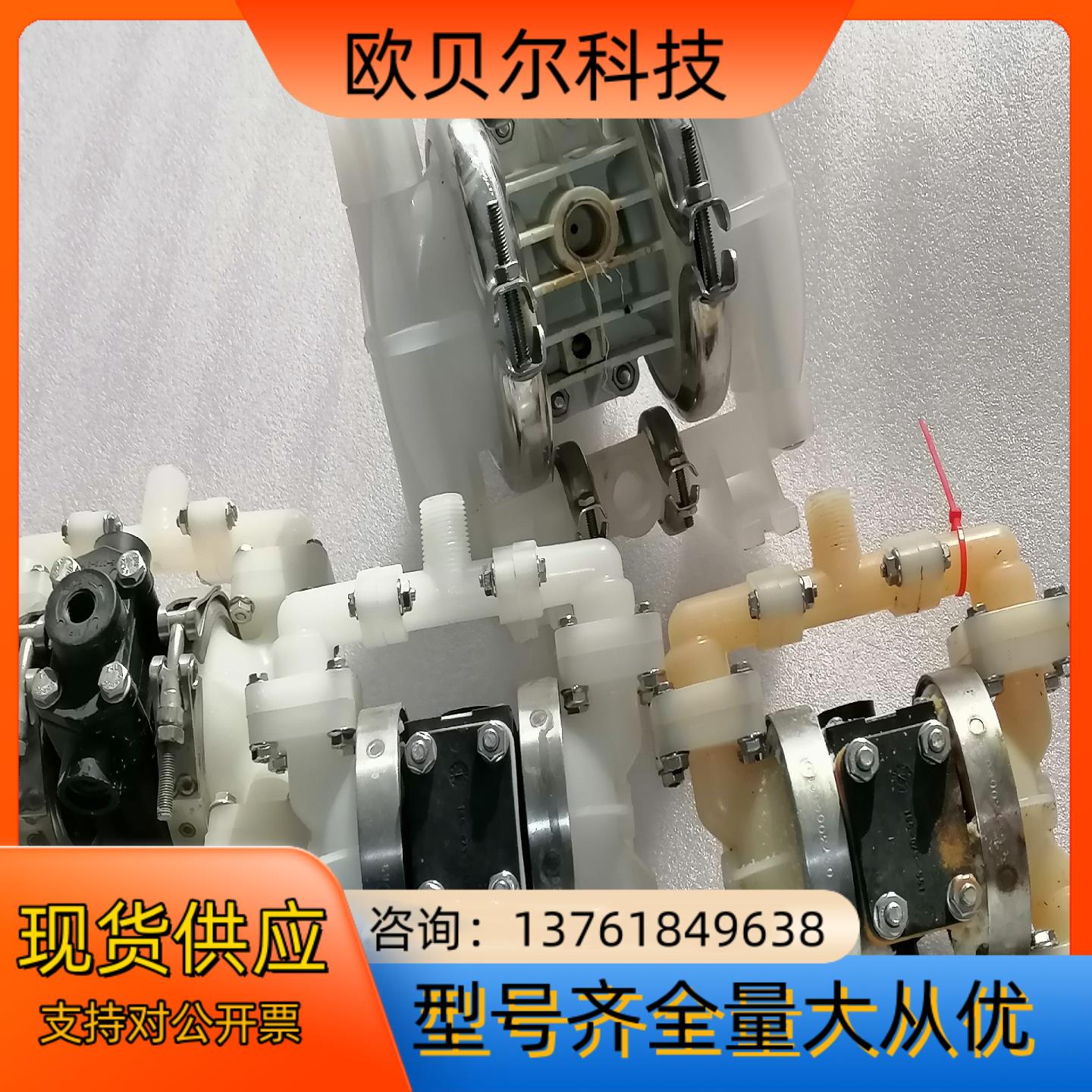 现货胜百德气动隔膜酸碱加药PB14TT3PP耐腐蚀泵四