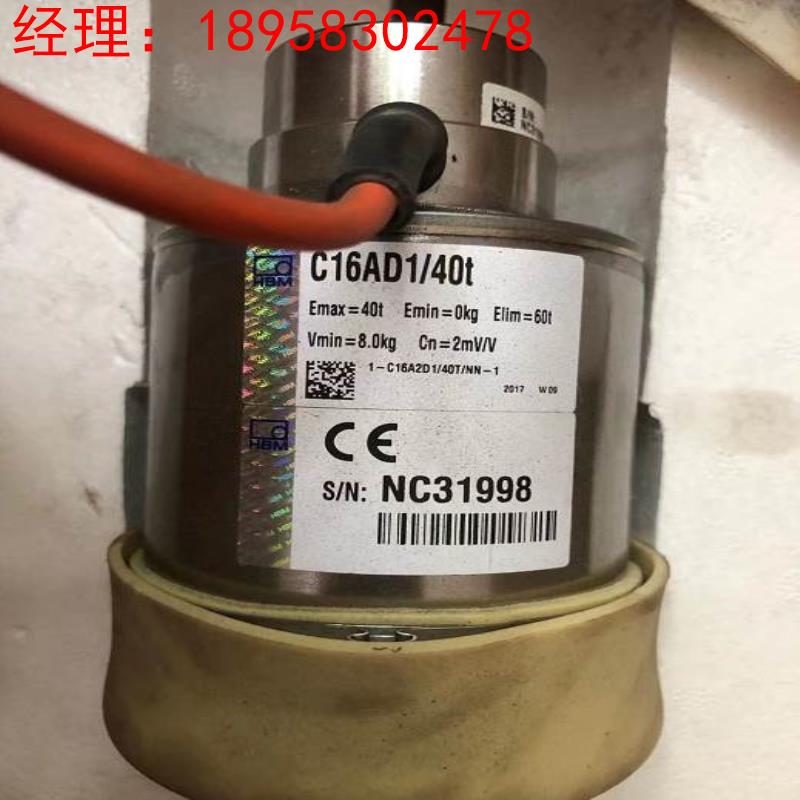 询价C16AD1/40T HBM柱式称重传感器 1-C16AD1/40T/NN-1 NC31998议