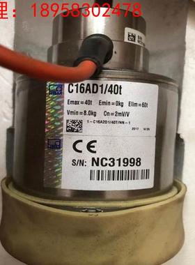 询价C16AD1/40T HBM柱式称重传感器 1-C16AD1/40T/NN-1 NC31998议
