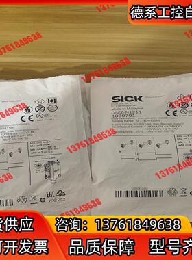 SICK西克施克光电开关GSE6－N1211货号106079
