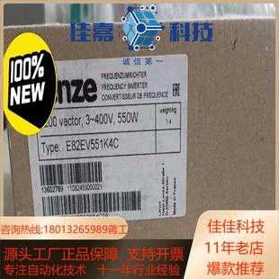 E82EV551K4C 伦茨变频器