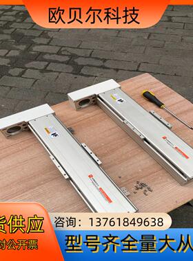 模组滑台，XY电动模组，总长525mm，宽100mm，高75