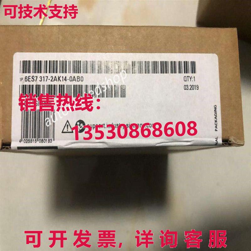 供应原装6ES7317-2AK14-0AB0 Siemens S7-300 CPU317-2 DP 中央处