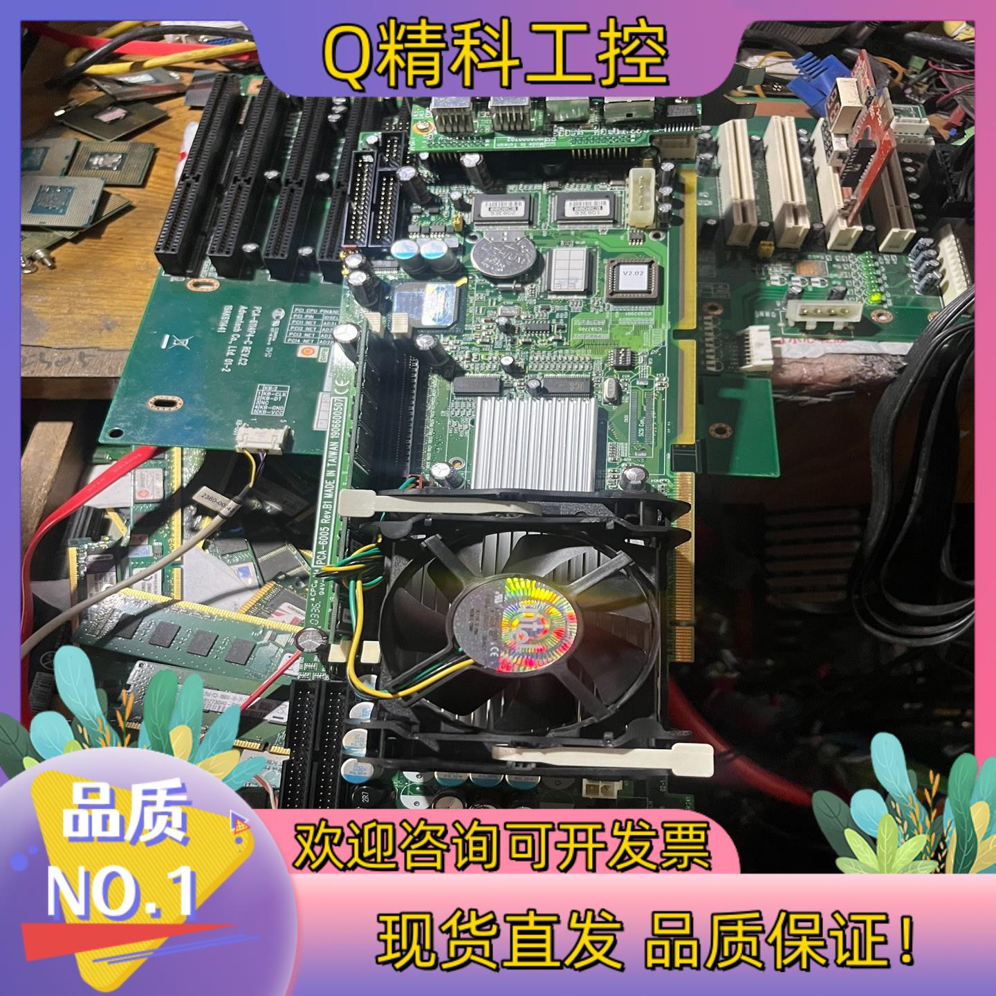 现货研华PCA-6005 Rev.B1  PCA-6005E2拆