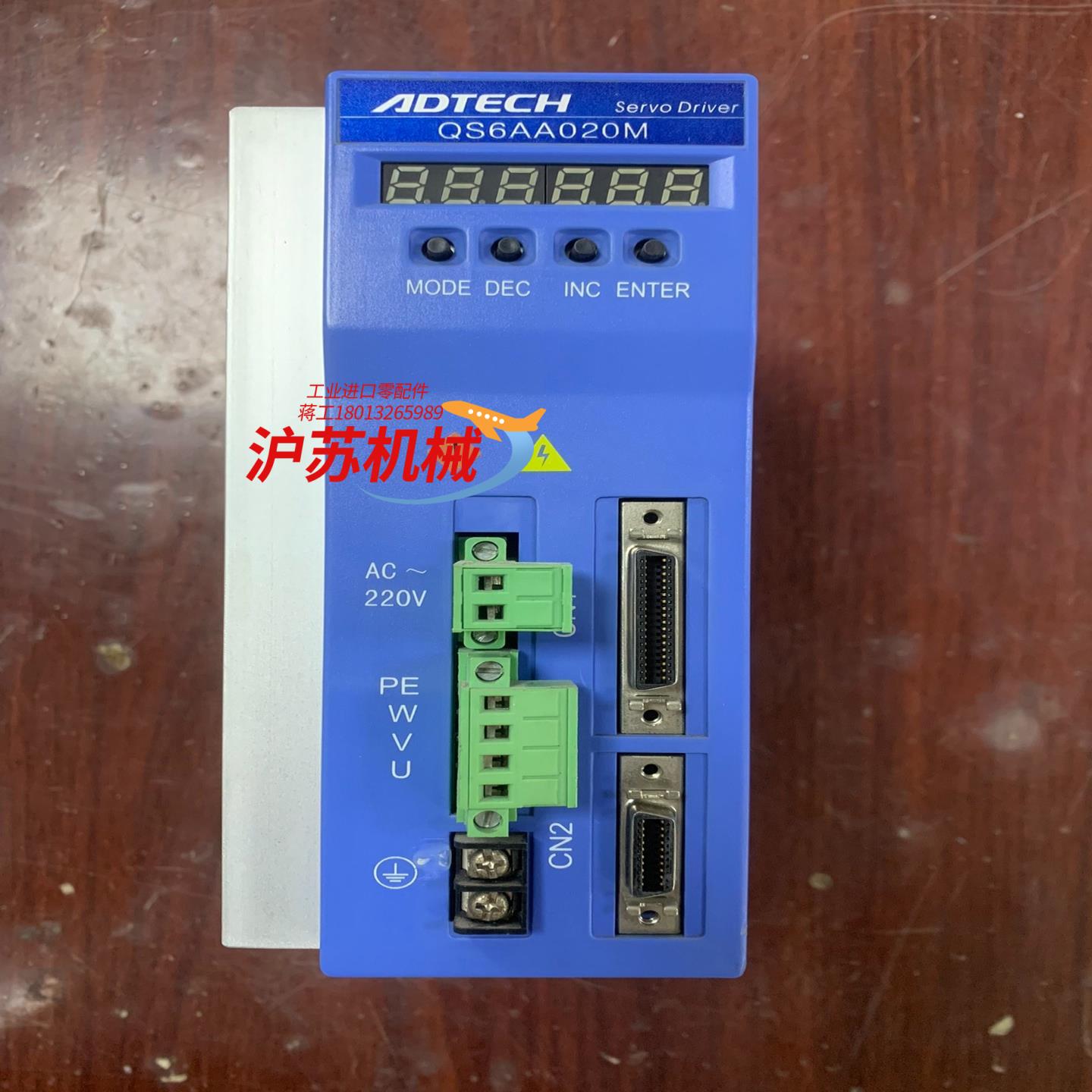 众为兴伺服驱动器QS6AA020M……，成色如图99新