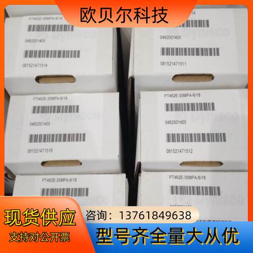 Dynisco熔体压力变送器PT462E-35MPA-6/1