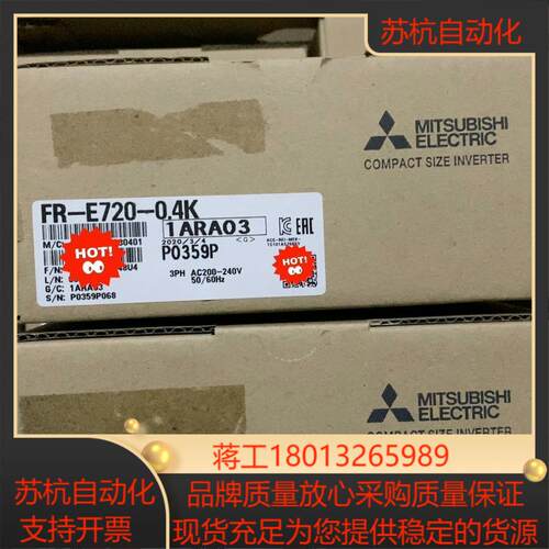 FR-E720-0.4K