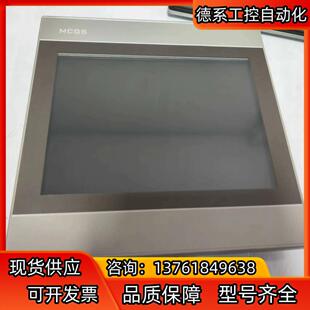 昆仑通态触摸屏TPC1031ki ，功能完好 成色新